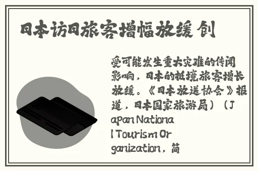 草莓视频APP下载安装看-丝瓜IOS苏州晶体