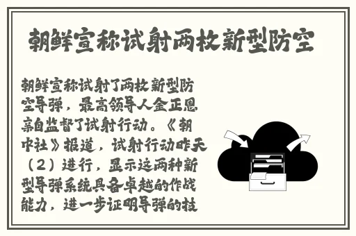 郭童童MSD-053课后辅导