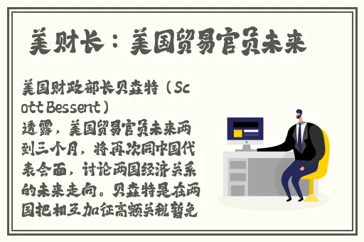 灭火宝贝3美版法国航空